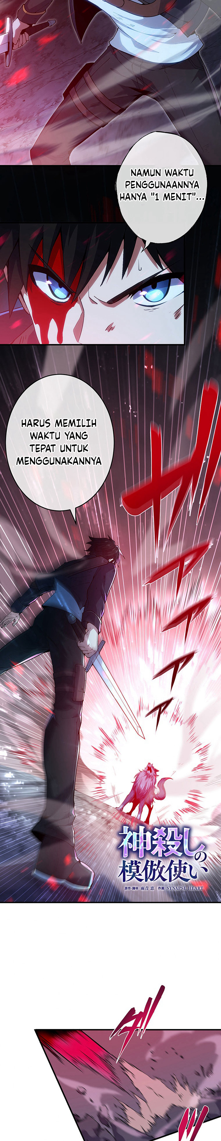 The Godslayer’s Imitator