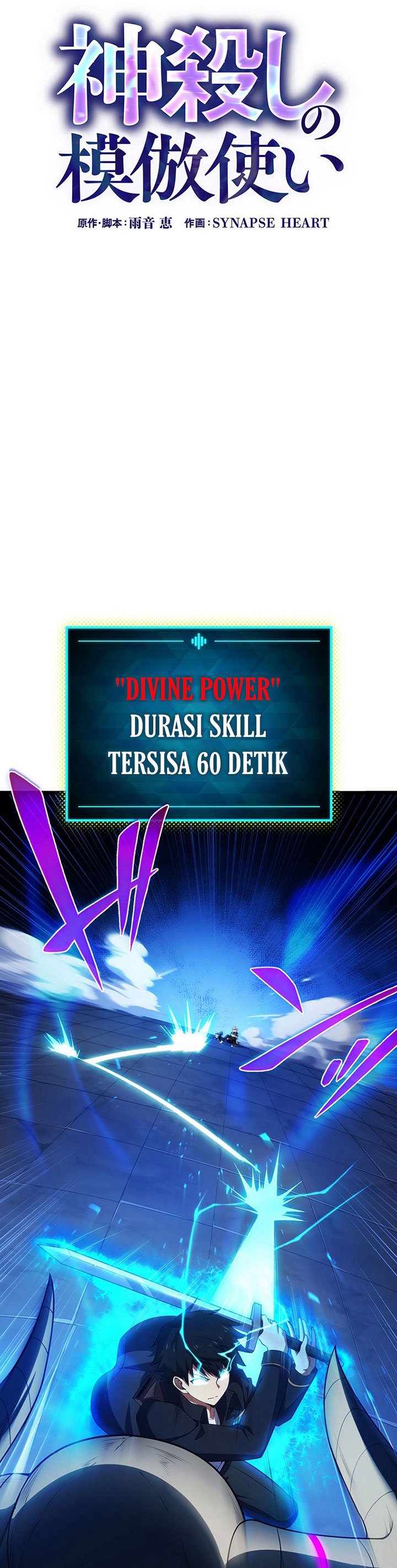 The Godslayer’s Imitator