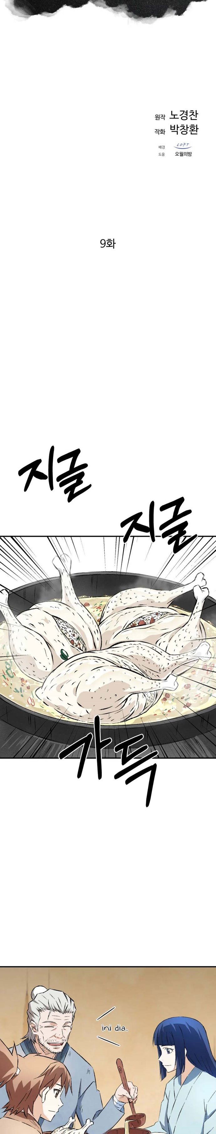 The Great Master