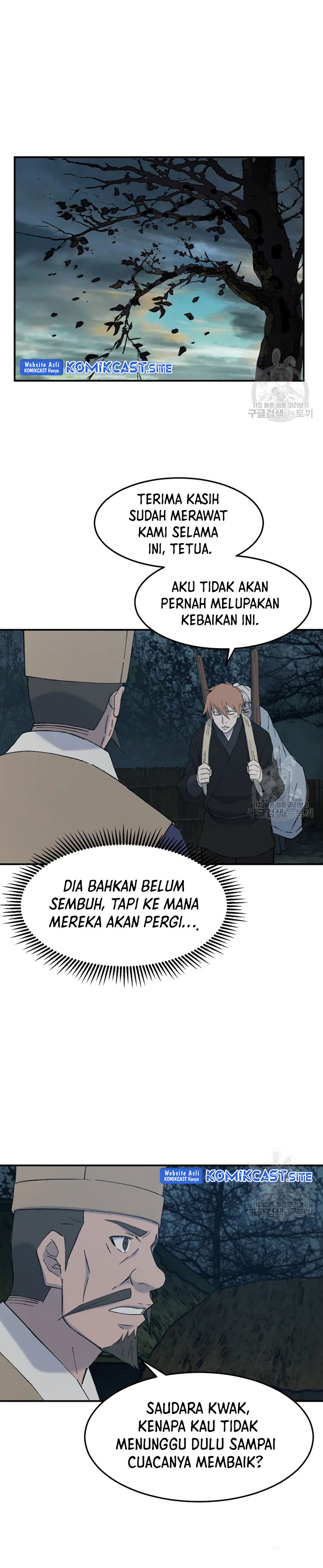 The Great Master