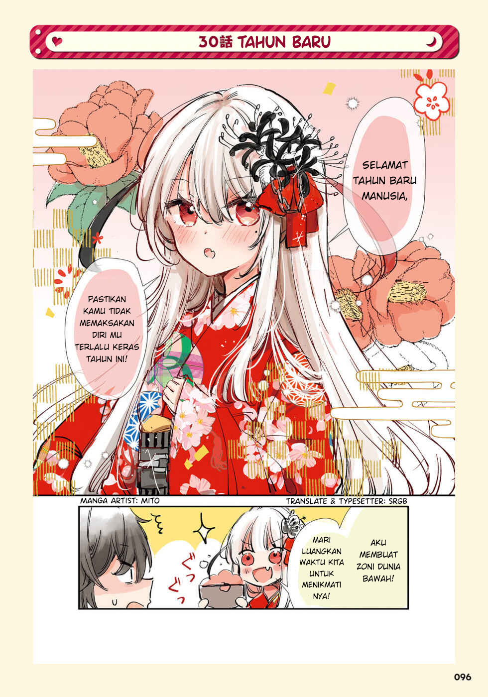 The Grim Reaper Falls in Love With a Human (Ningen ni Koisuru Shinigami-chan)