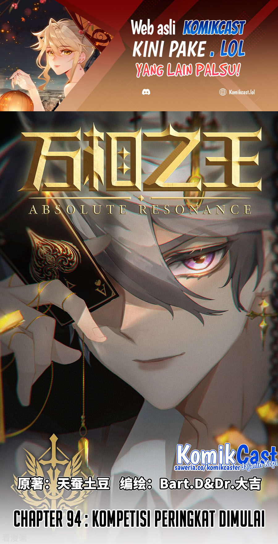The King of Ten Thousand Presence (King of All Phases)