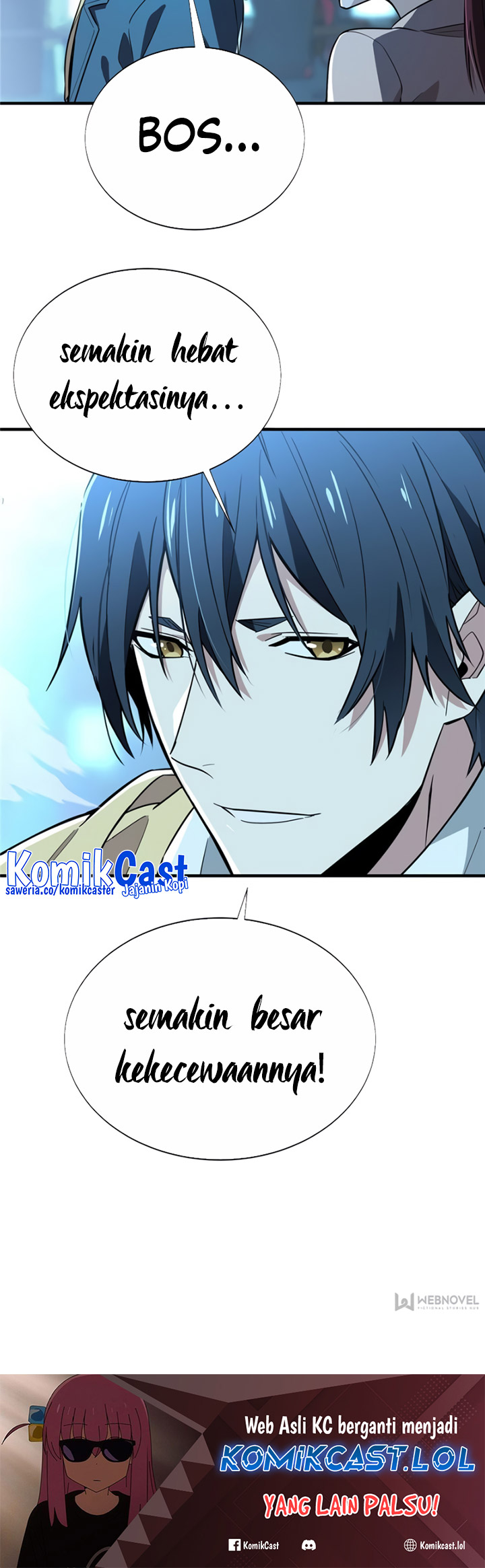 The King’s Avatar