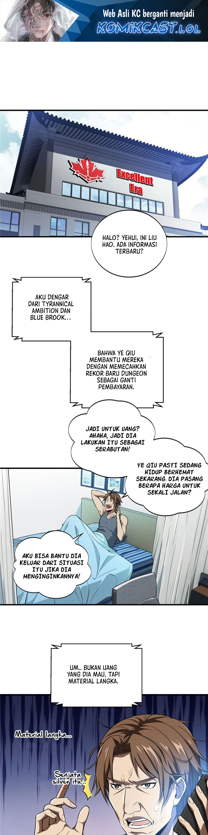 The King’s Avatar