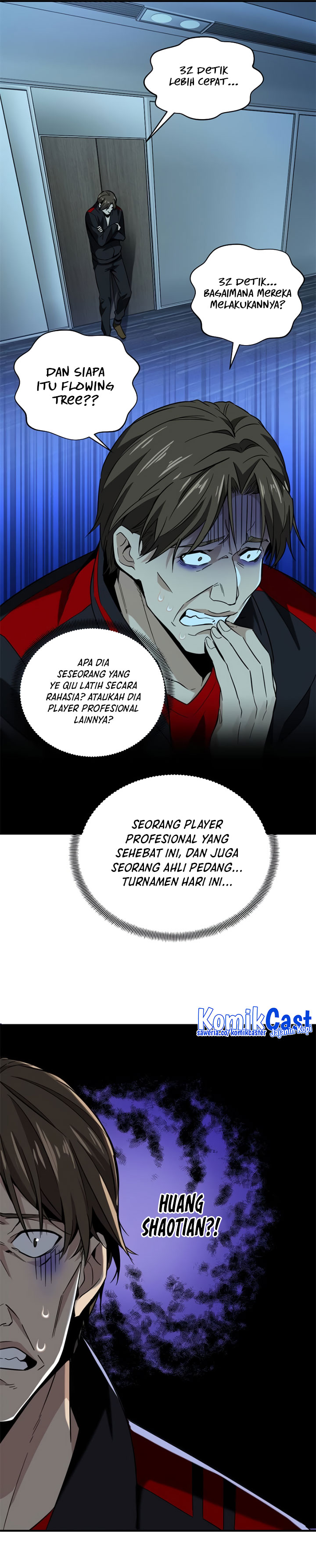 The King’s Avatar