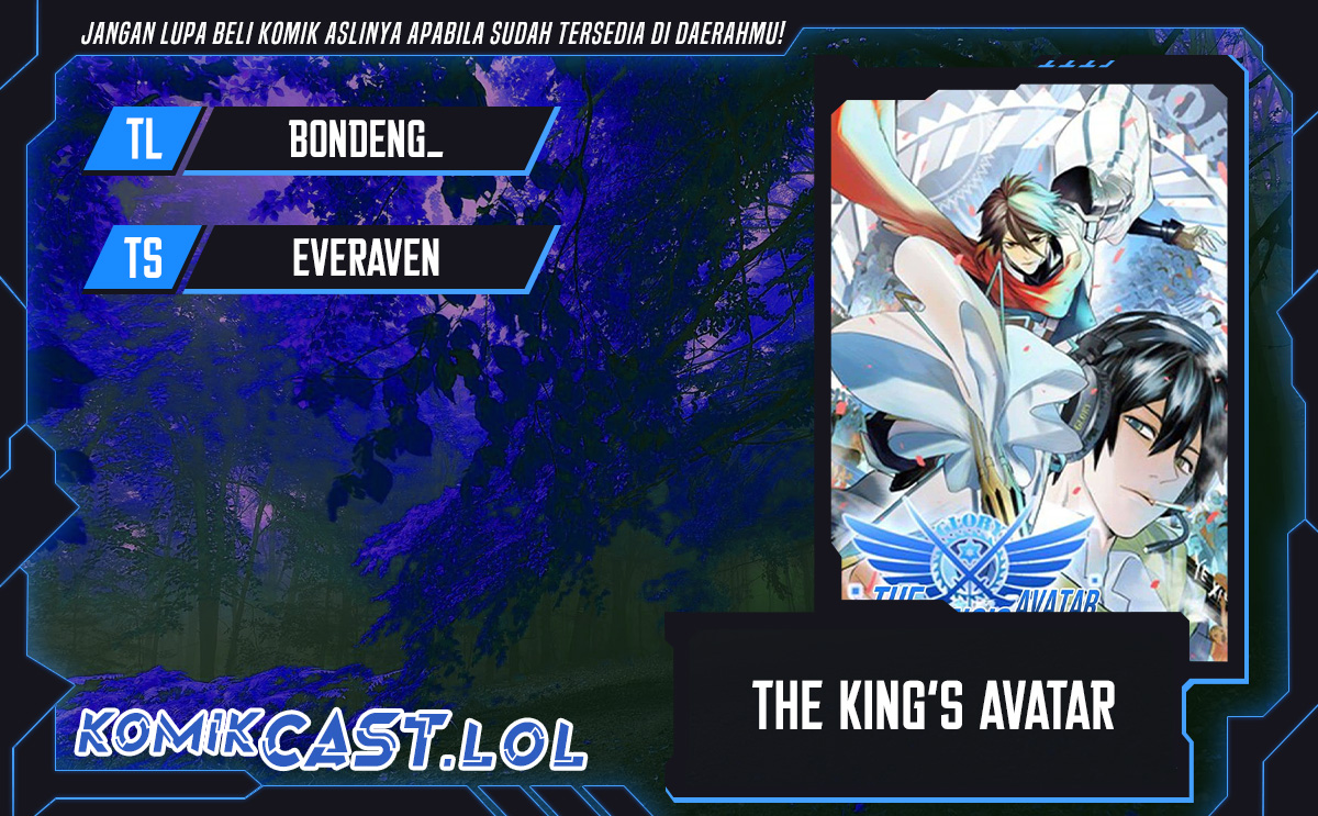 The King’s Avatar