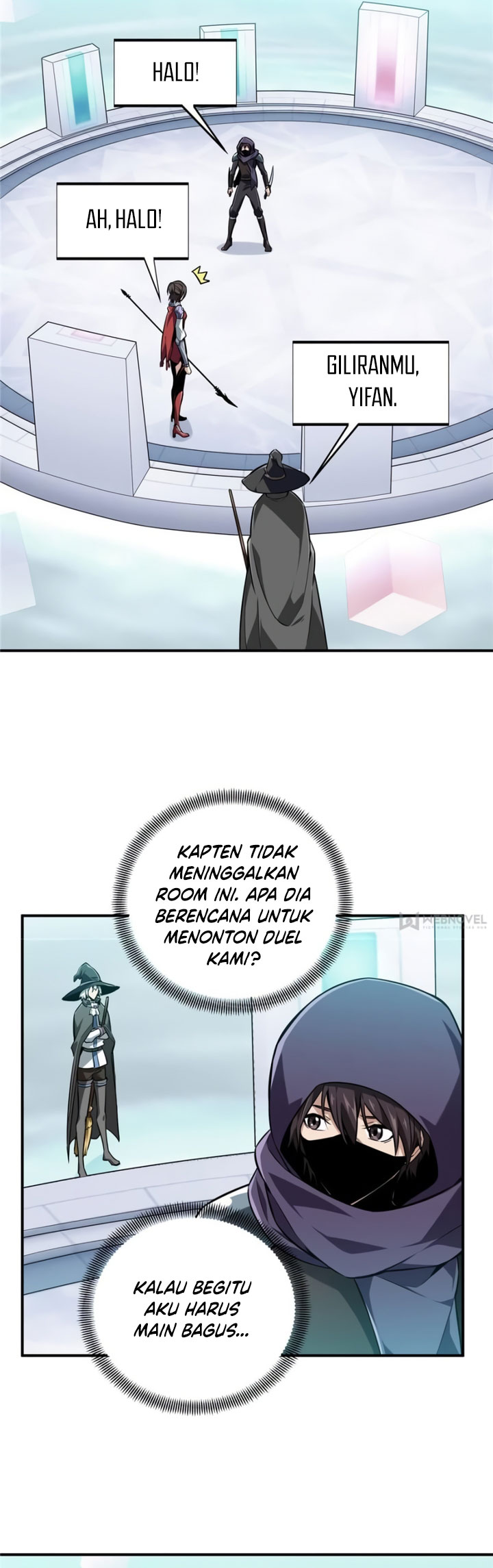 The King’s Avatar