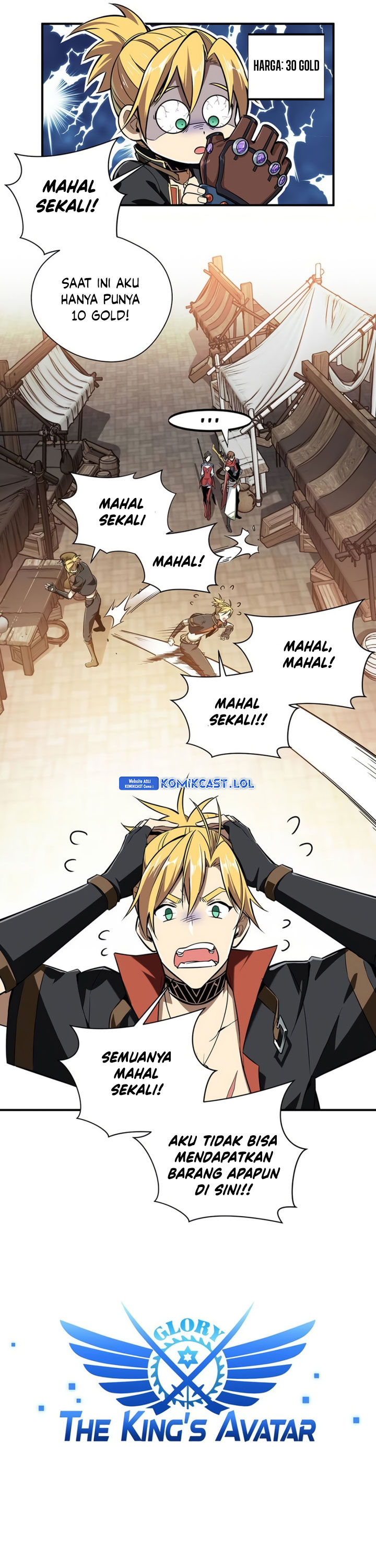 The King’s Avatar
