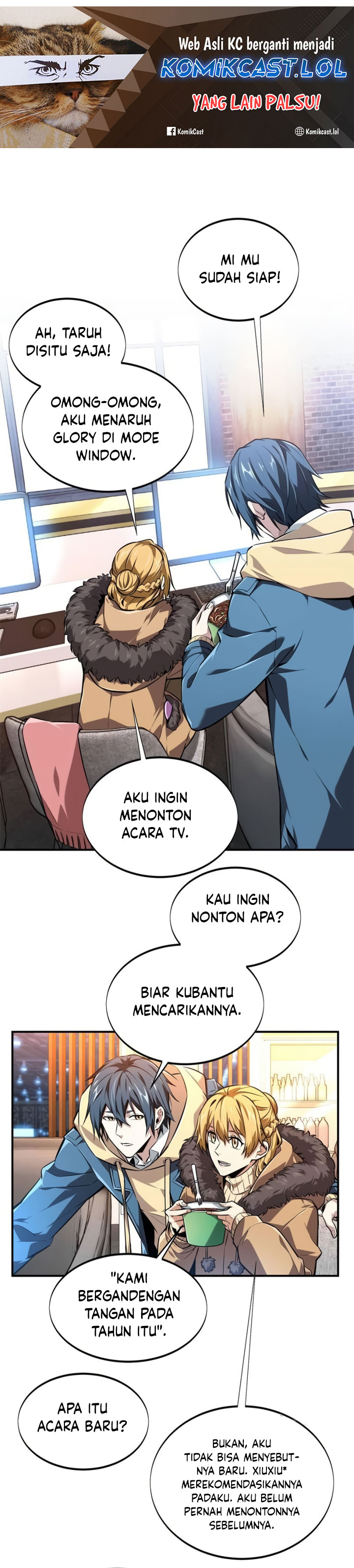 The King’s Avatar