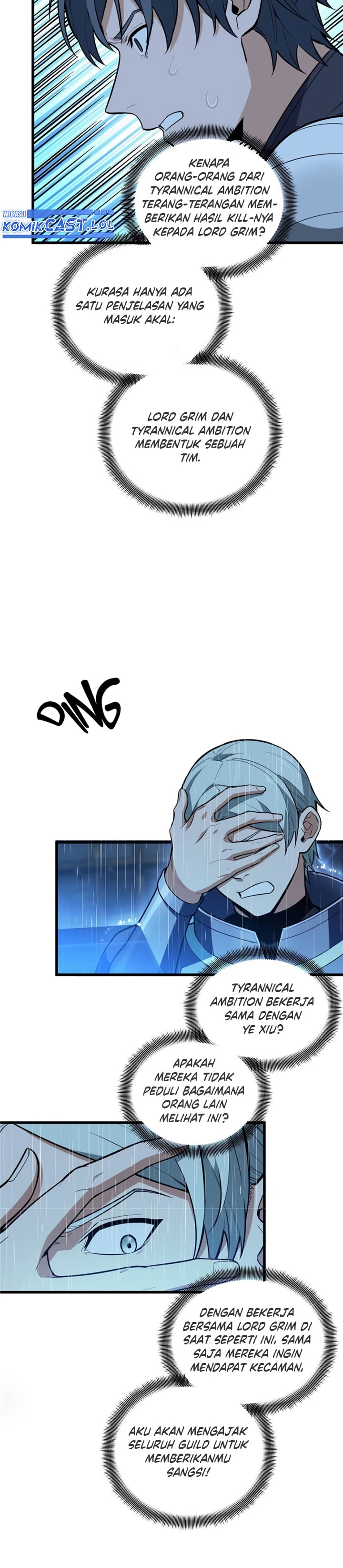 The King’s Avatar