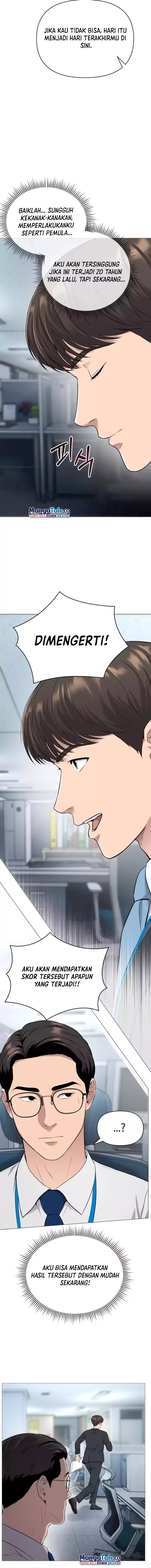 The New Employee Kim Chul-Soo