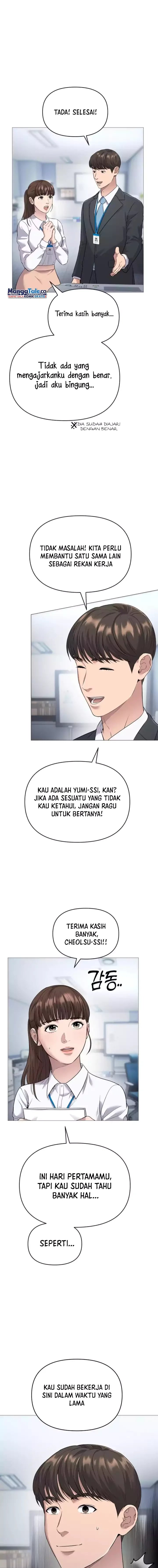 The New Employee Kim Chul-Soo