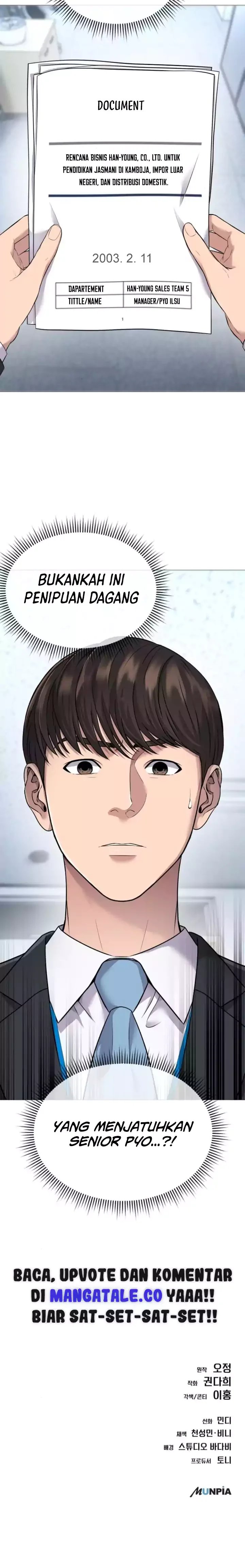 The New Employee Kim Chul-Soo