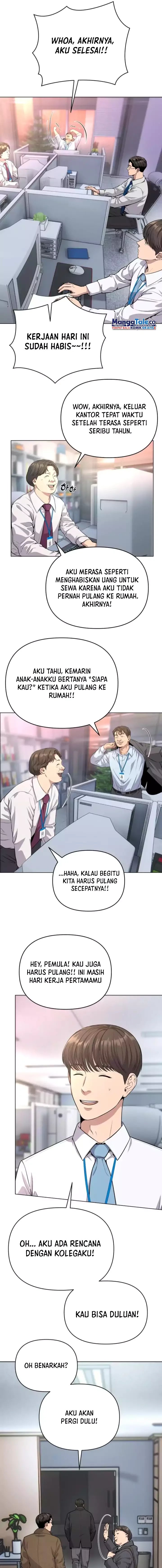 The New Employee Kim Chul-Soo
