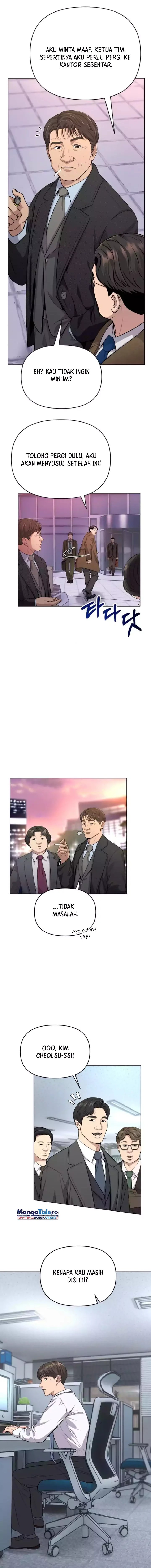 The New Employee Kim Chul-Soo