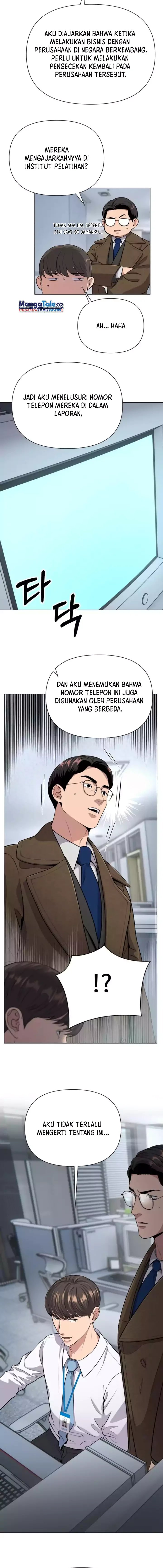 The New Employee Kim Chul-Soo