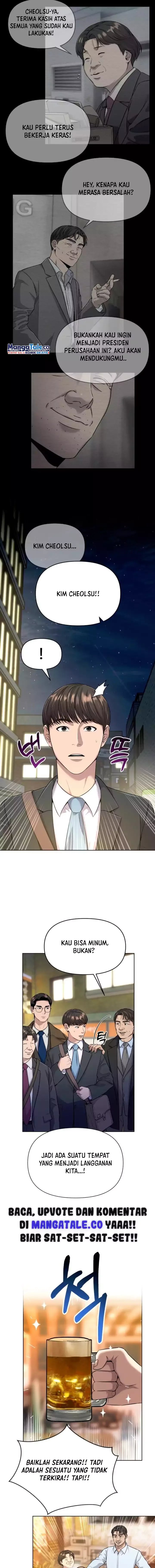 The New Employee Kim Chul-Soo