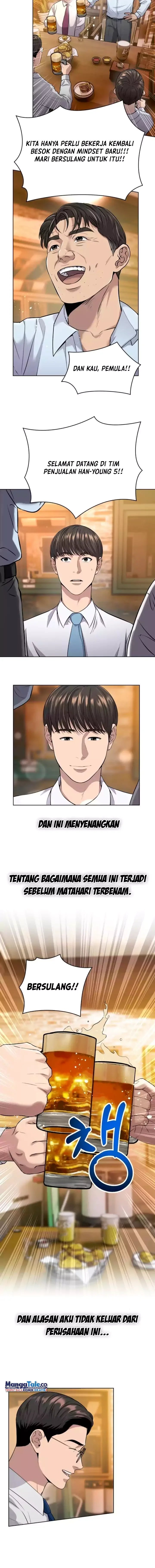 The New Employee Kim Chul-Soo