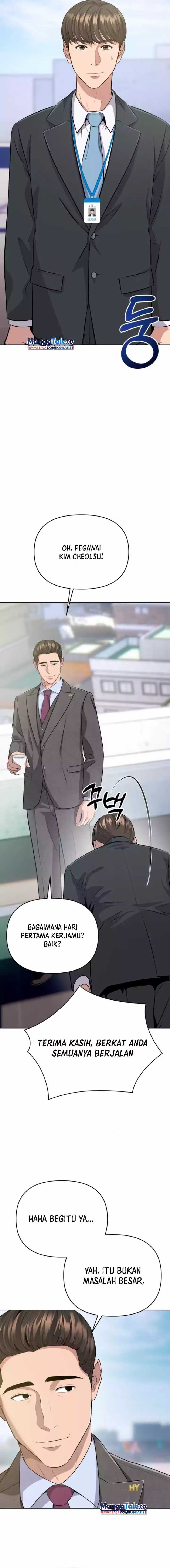 The New Employee Kim Chul-Soo