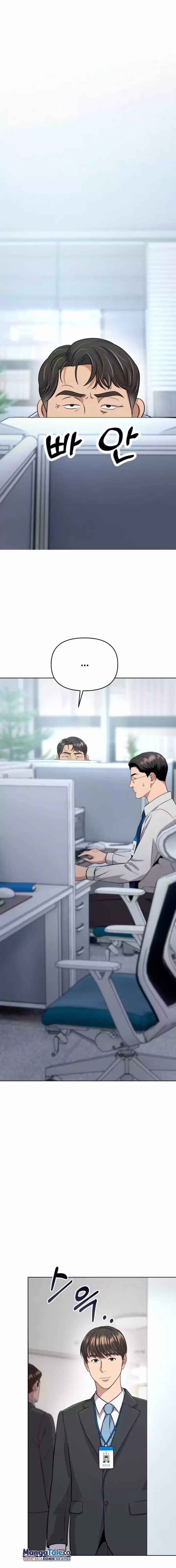 The New Employee Kim Chul-Soo