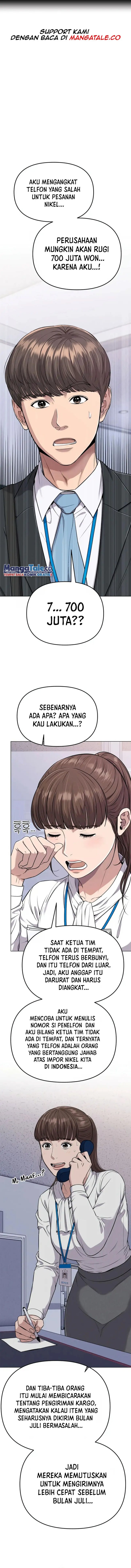 The New Employee Kim Chul-Soo