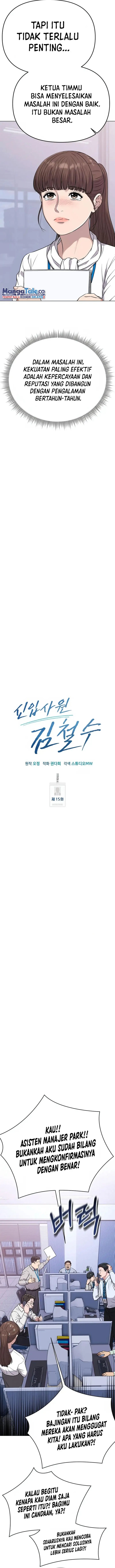 The New Employee Kim Chul-Soo