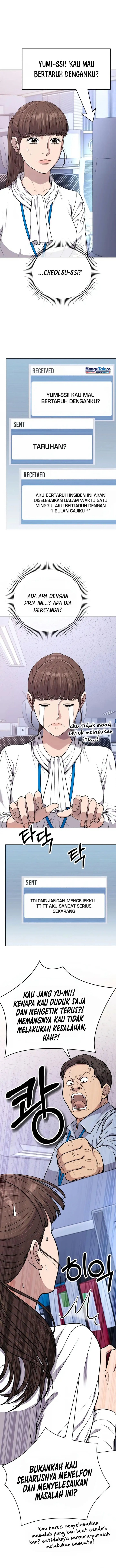 The New Employee Kim Chul-Soo