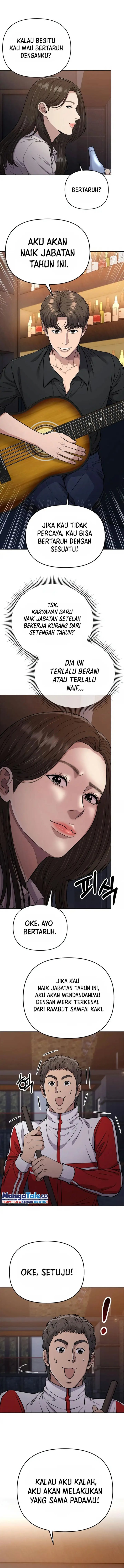 The New Employee Kim Chul-Soo