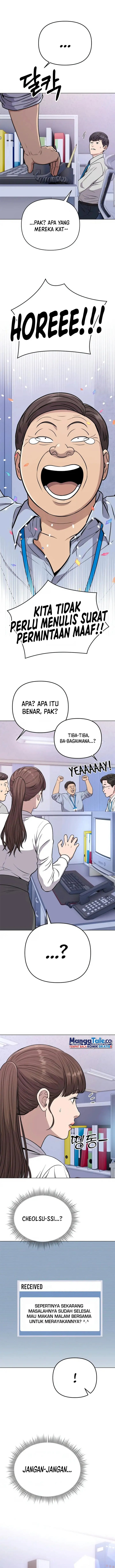 The New Employee Kim Chul-Soo