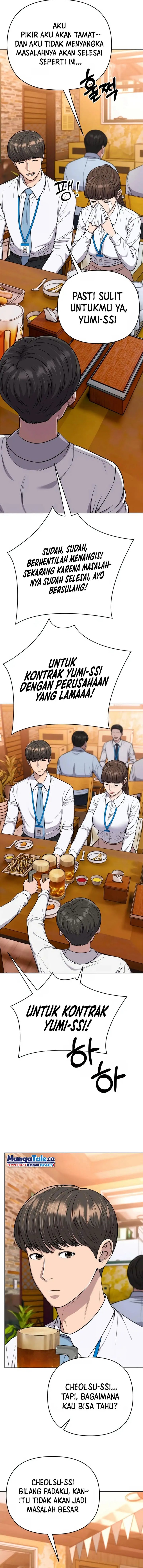 The New Employee Kim Chul-Soo