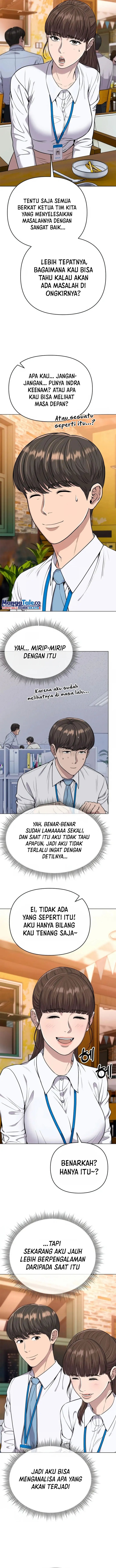 The New Employee Kim Chul-Soo