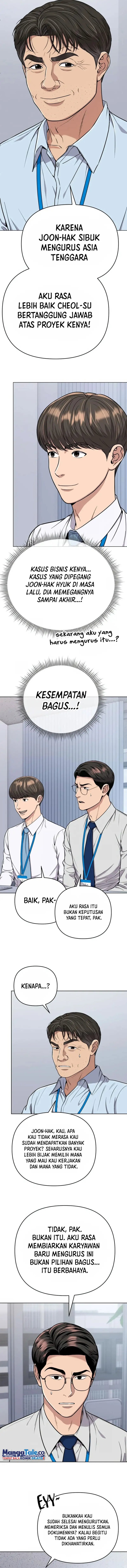 The New Employee Kim Chul-Soo
