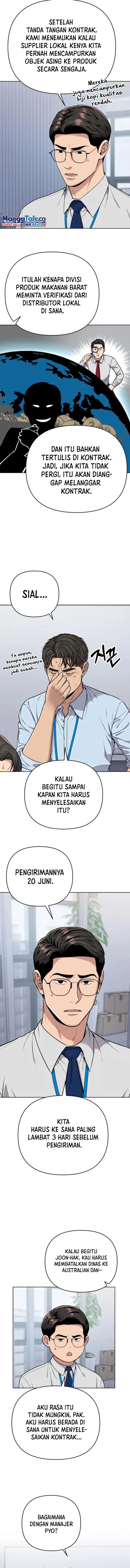 The New Employee Kim Chul-Soo