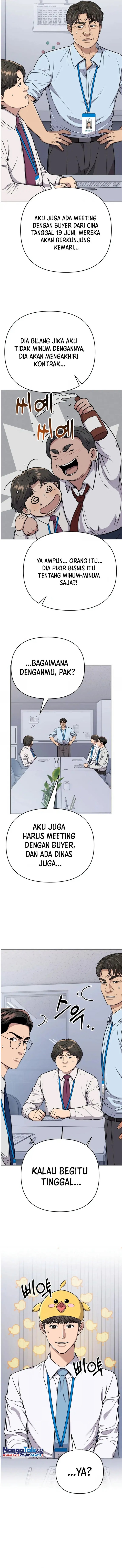 The New Employee Kim Chul-Soo