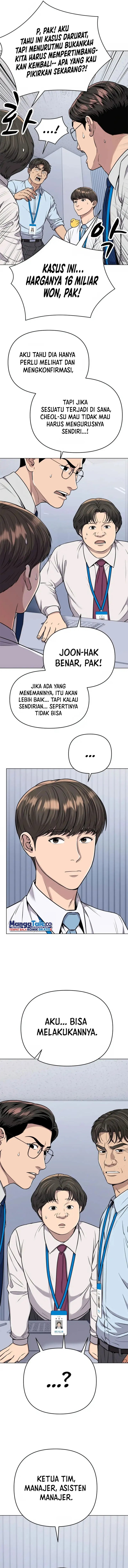 The New Employee Kim Chul-Soo