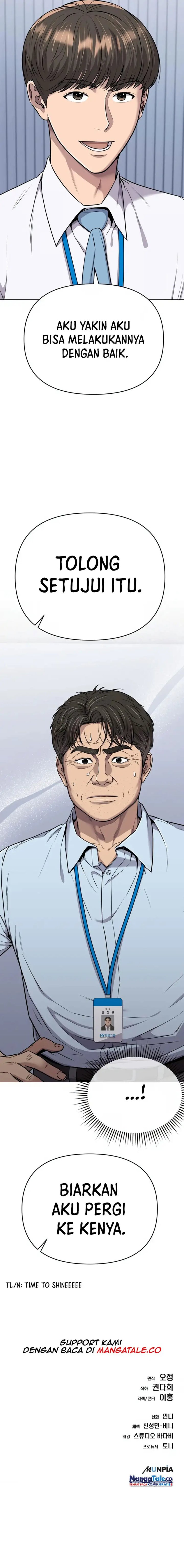 The New Employee Kim Chul-Soo