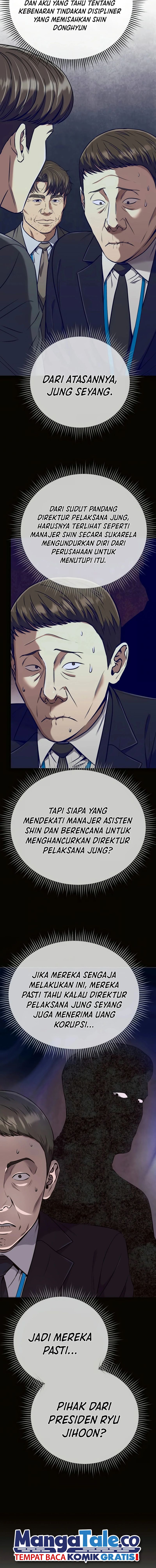 The New Employee Kim Chul-Soo