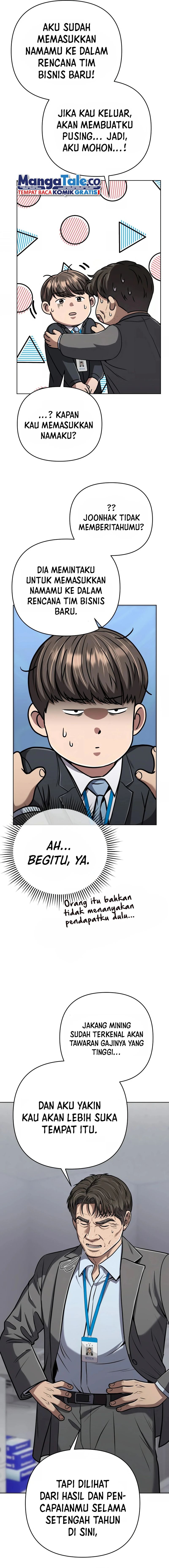 The New Employee Kim Chul-Soo