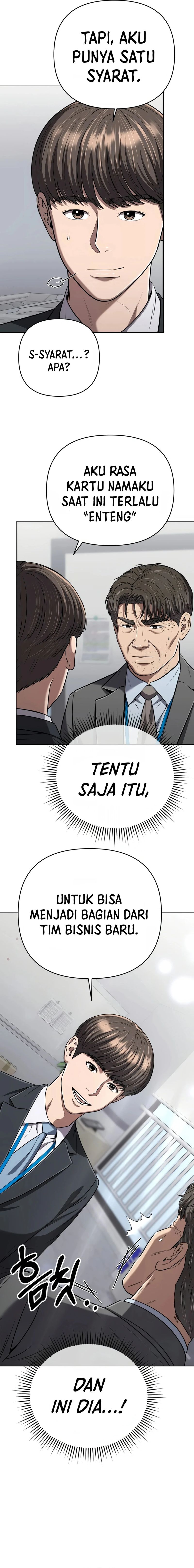 The New Employee Kim Chul-Soo