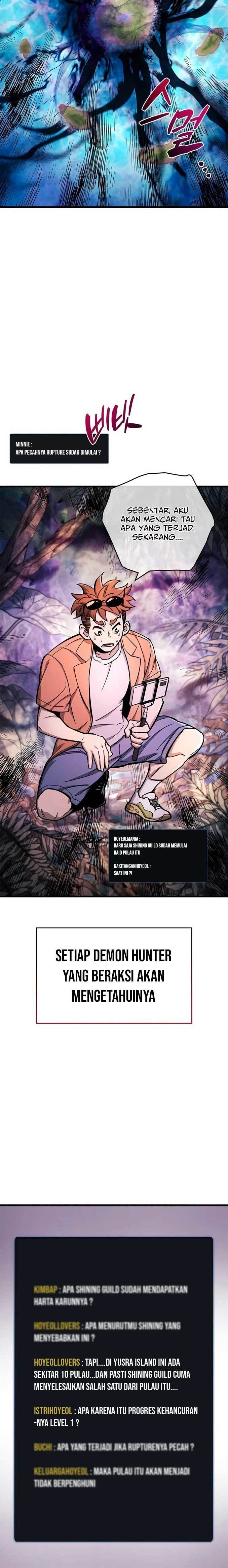 The Player Hides His Past