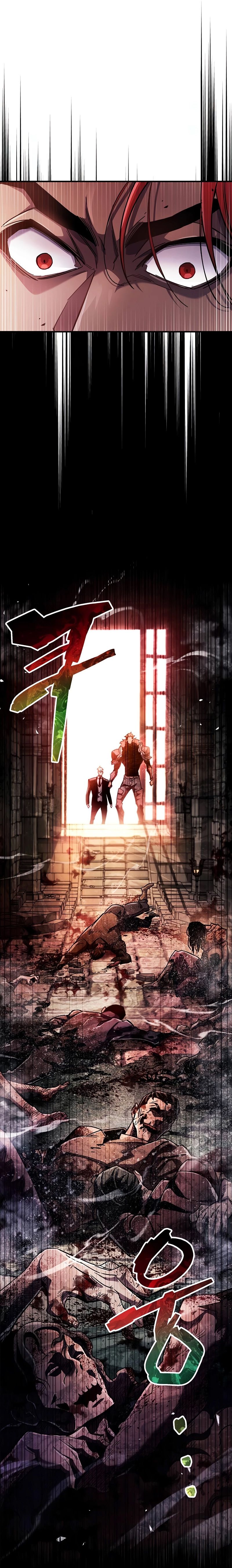 The Player Hides His Past