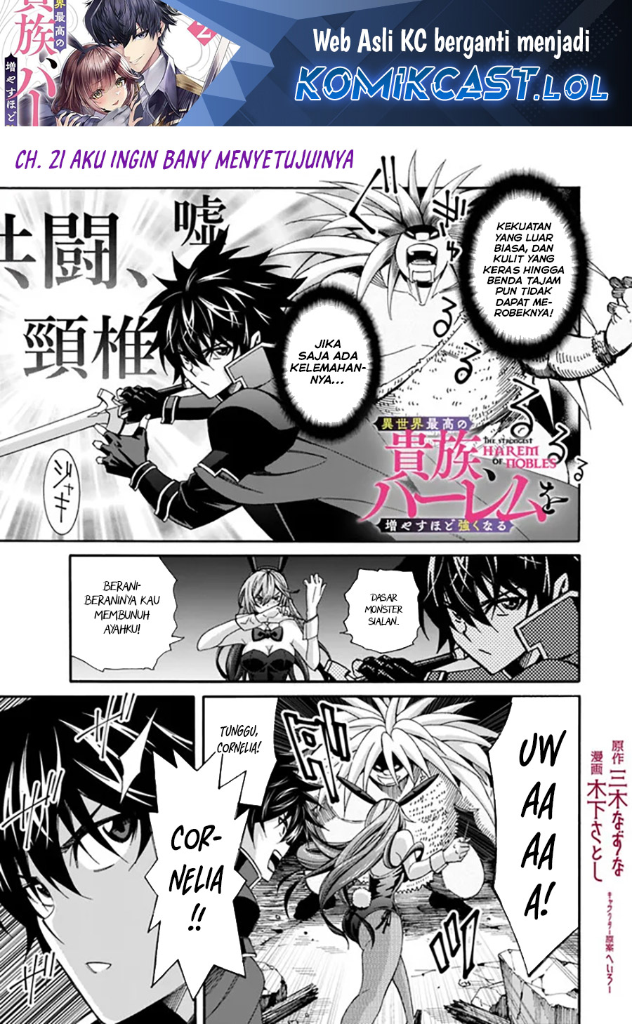 The Strongest Harem of Nobles Chapter 21