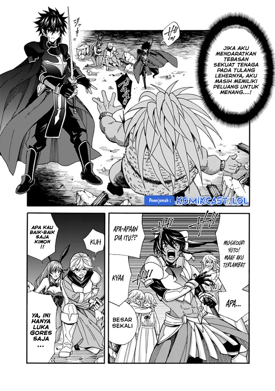 The Strongest Harem of Nobles Chapter 21