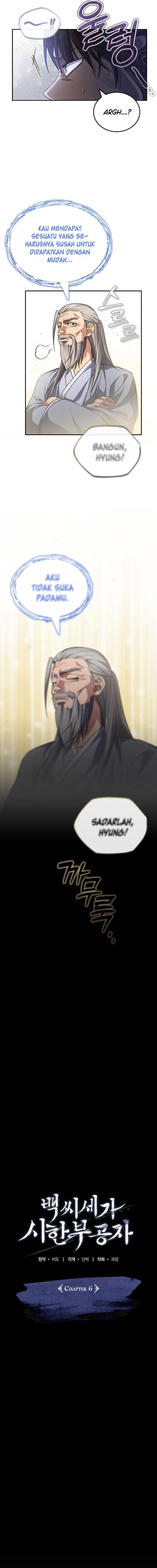 The Terminally Ill Young Master of the Baek Clan