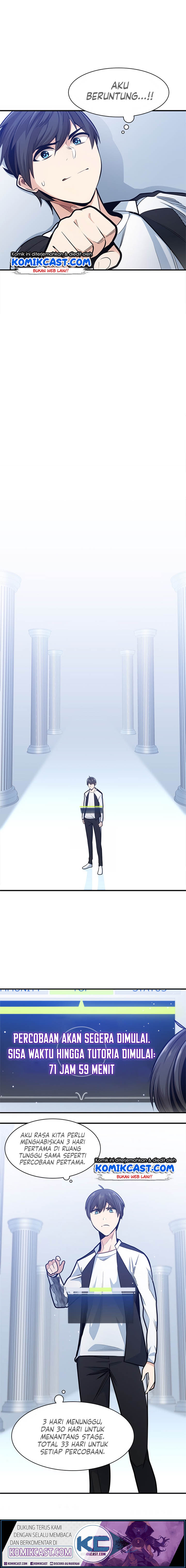 The Tutorial is Too Hard