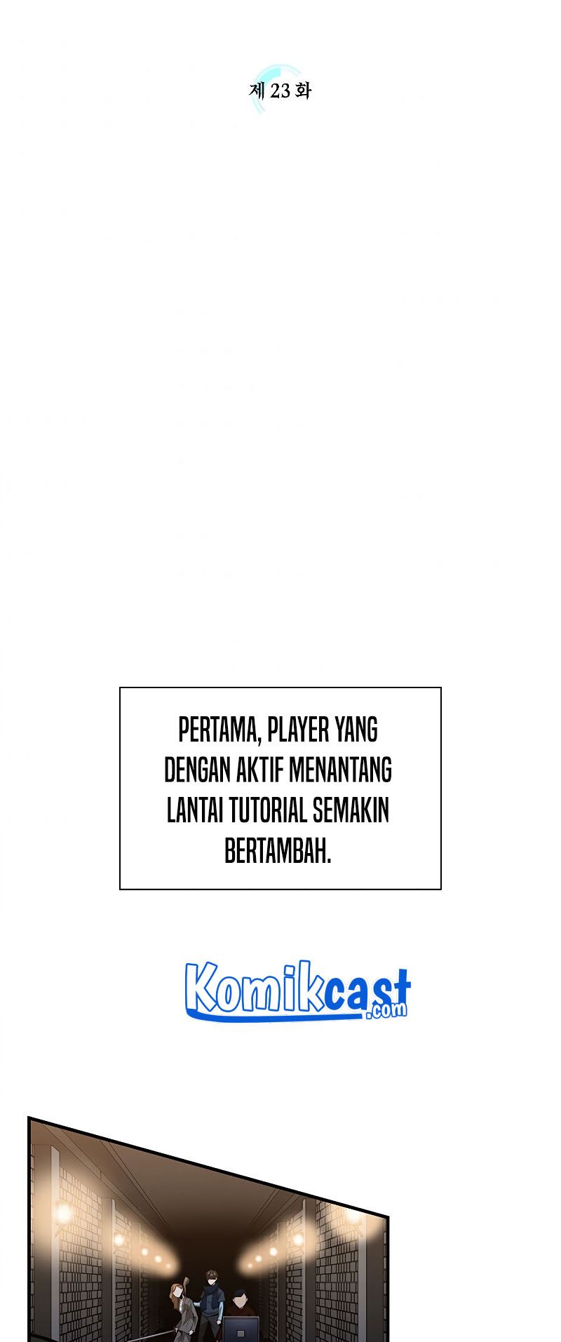 The Tutorial is Too Hard