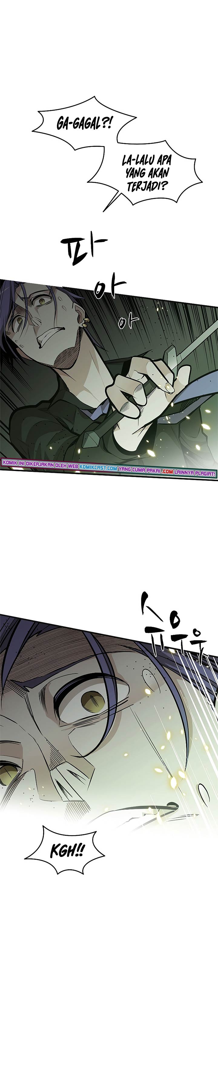 The Tutorial is Too Hard