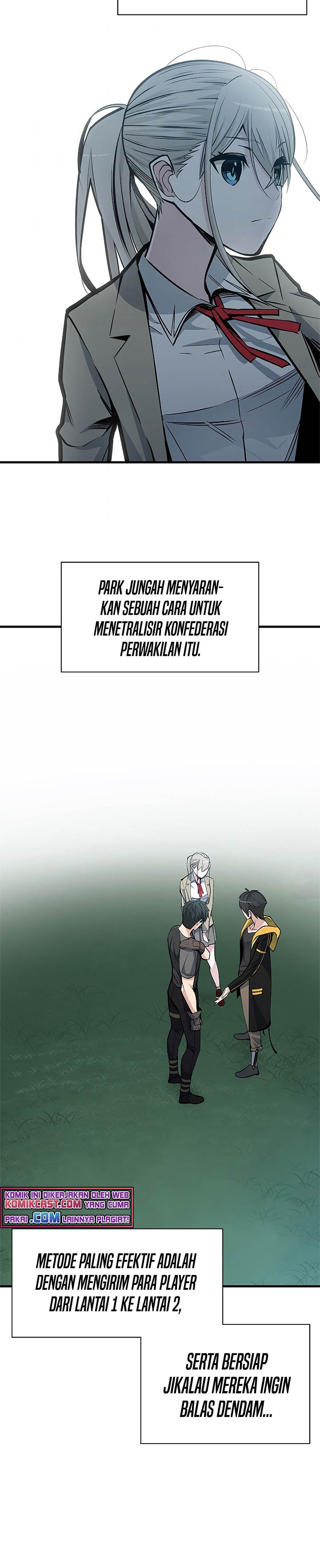 The Tutorial is Too Hard