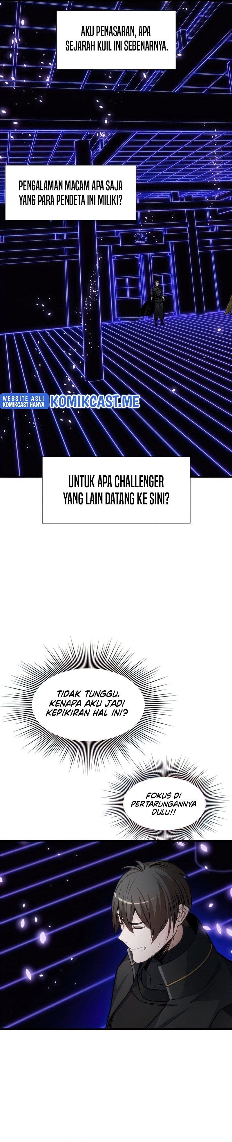 The Tutorial is Too Hard