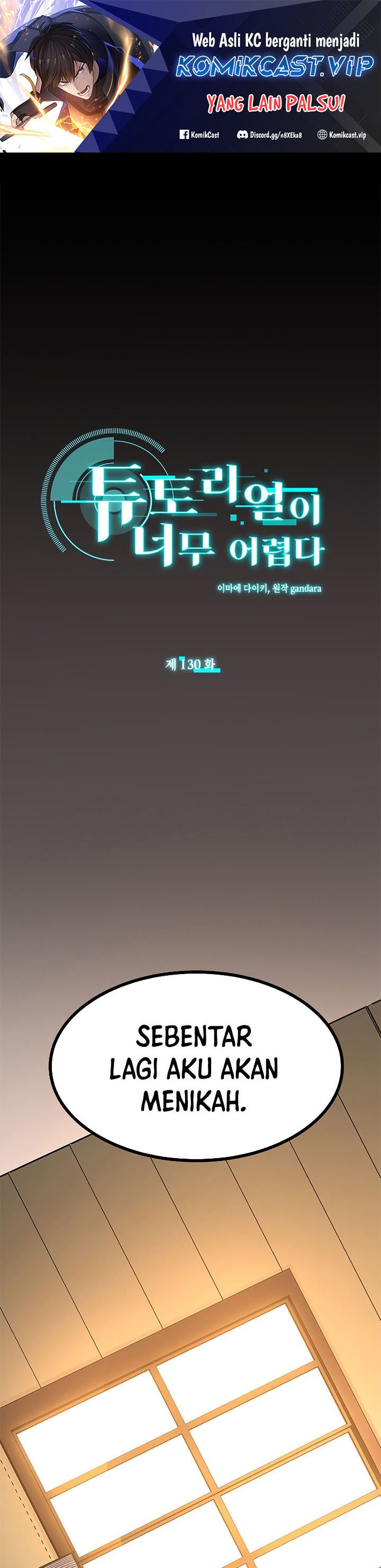 The Tutorial is Too Hard